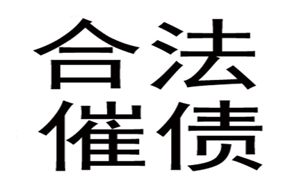 顺利解决王先生20万房贷纠纷